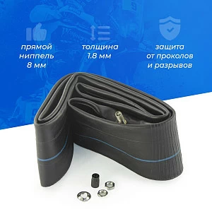 Камера резиновая 21" 90/100-21 TR4 GUMMY