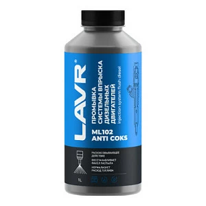 Промывка инжекторной системы дизельного двигателя ML102 LAVR, 1 л